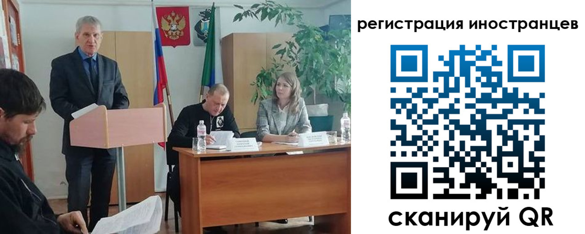 прописка для военкомата в Нижегородской области