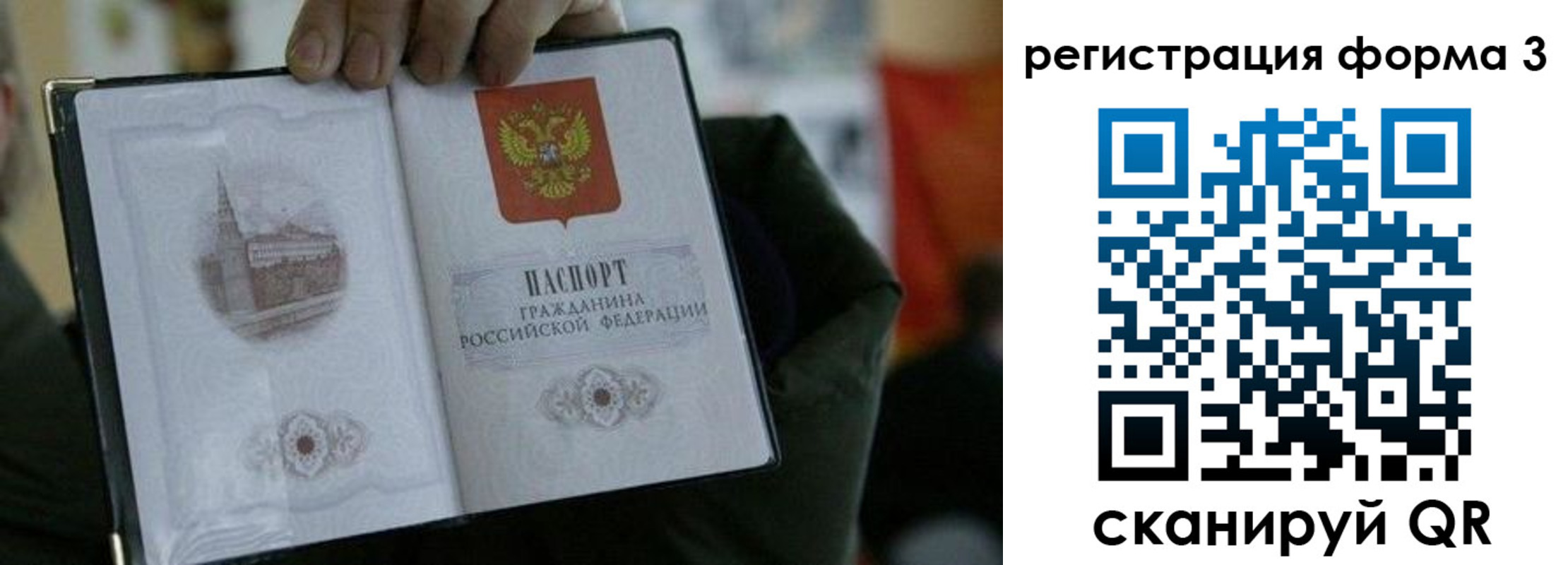 прописка для кредита в Нижегородской области
