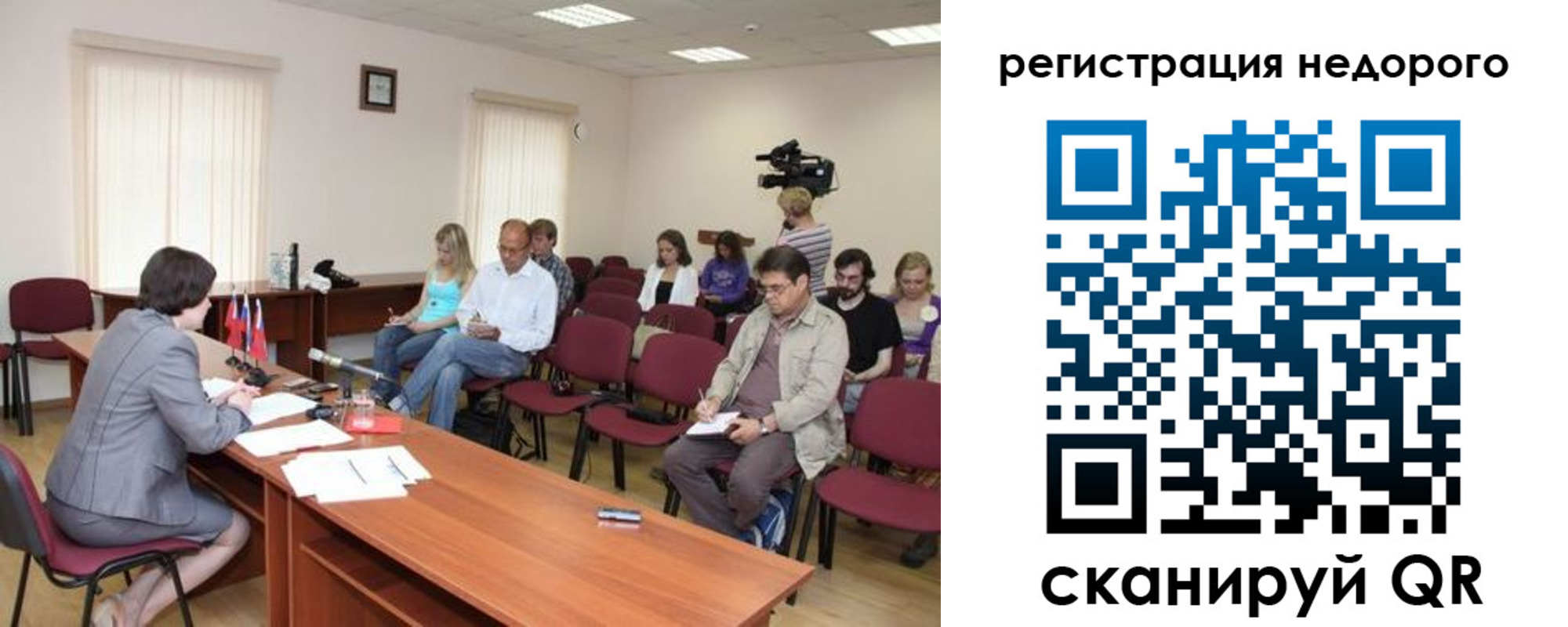 купить прописку в Нижегородской области